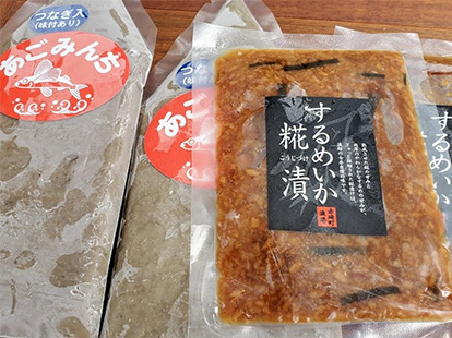 あごみんち２５０ｇ・するめいか糀漬け１００ｇ　各３個